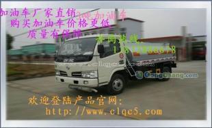 供應加油車、灑水車等專用汽車——大型專用汽車生產(chǎn)廠家，品種齊全
