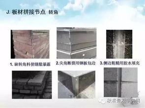 景觀石材加工 施工工藝及加工費用價格表,干貨來襲