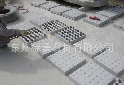 福建標(biāo)美石材 地磚 地鋪石 自有加工廠(chǎng) 價(jià)格優(yōu)惠