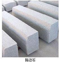 蛟河市天崗鎮新雙興石材加工廠_網站_一呼百應
